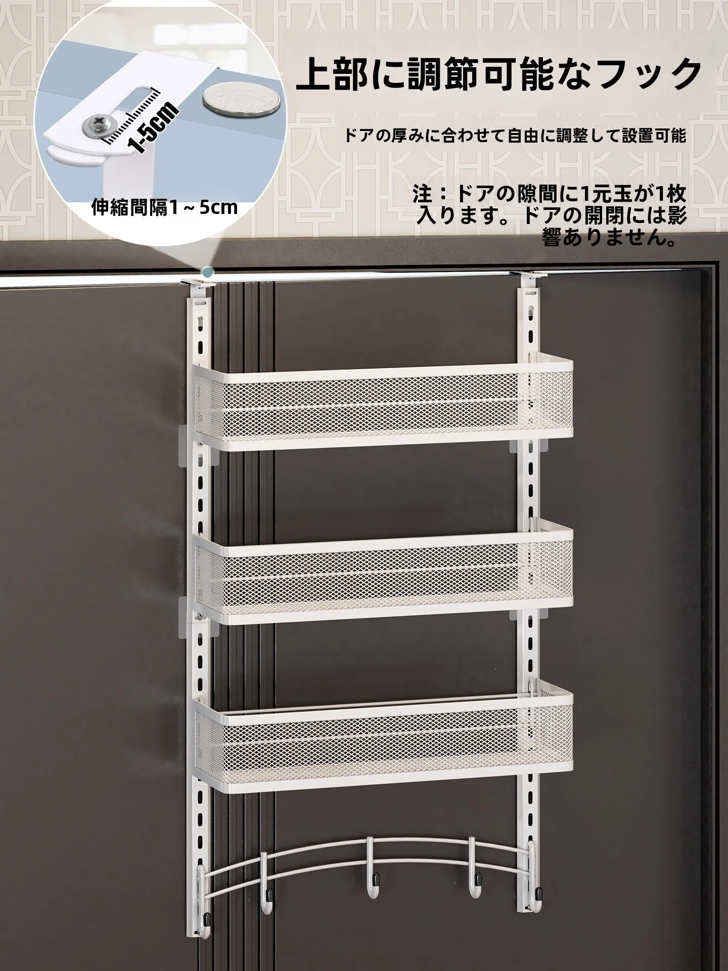 ドア物干しを設置するとき、本当に必要なのは何？