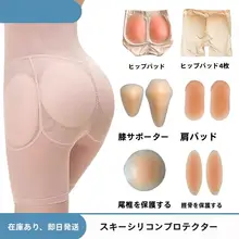 女性用スノーボード用全包型クッションパッド【極上の柔らかさ・尾椎保護・プロフェッショナル用】