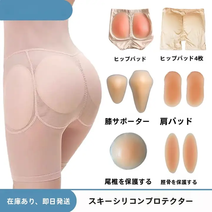 女性用スノーボード用全包型クッションパッド【極上の柔らかさ・尾椎保護・プロフェッショナル用】
