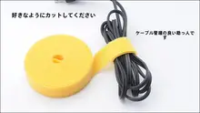 背面接触型マジックテープ結束バンド【5m・幅12cm・配線整理用】