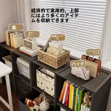 シンプルなフロアシェルフ収納キャビネット【リビングや書斎に最適・おもちゃやスナック の整理用・大容量】