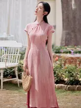 現代的な中華風デザインのくびれ効果あるチーパオ風ドレス【夏向け・若者向け・フルスリーブ】（セットアップ対応）