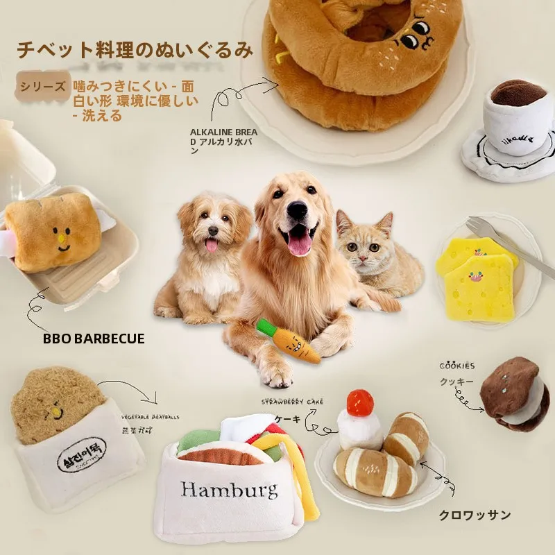 ペットと過ごすおうち時間を快適にするグッズとして、即決型おやつ隠し知育玩具は本当におすすめ？
