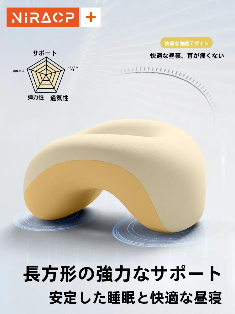 子供用昼寝枕：極上の柔らかさとT字型胸当てで小学生の趴睡をサポート