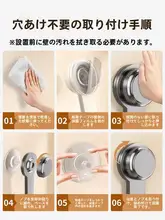 穴あけ不要の吸盤式マルチウォール鍋蓋ラック【キッチン収納・便利なフック付き】