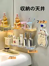トイレ背面の隙間を隠すアイテム【収納ラック付き・浴室用・洗面所用】