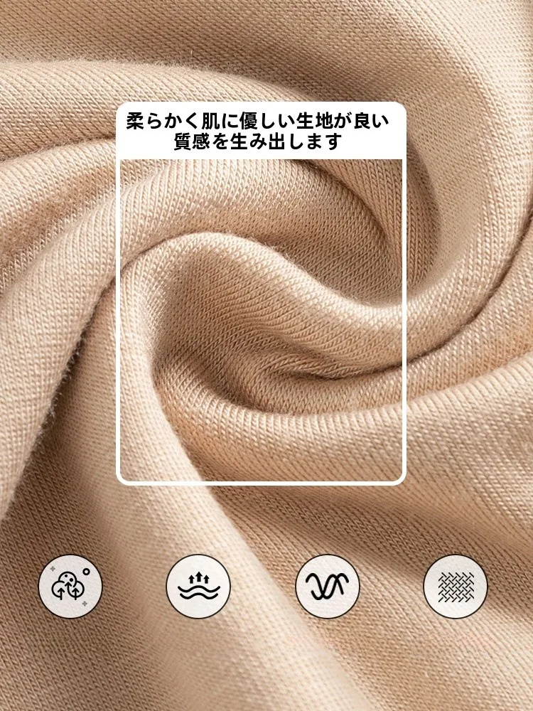 モダール素材の二重構造サニタリーショーツ：透け防止と薄型設計が実現する夏用補正ショーツ