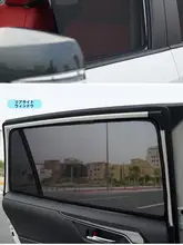 磁気吸着式 サンシェード カーテン【遮光・防晒・車内用】