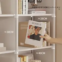 多段式収納ラック【防塵・衣類やおもちゃ・生活用品用】
