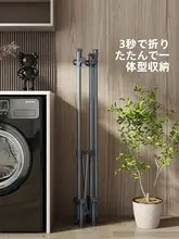 折りたたみ式 室内用衣類干しラック【省スペース・簡易デザイン・バルコニー用】