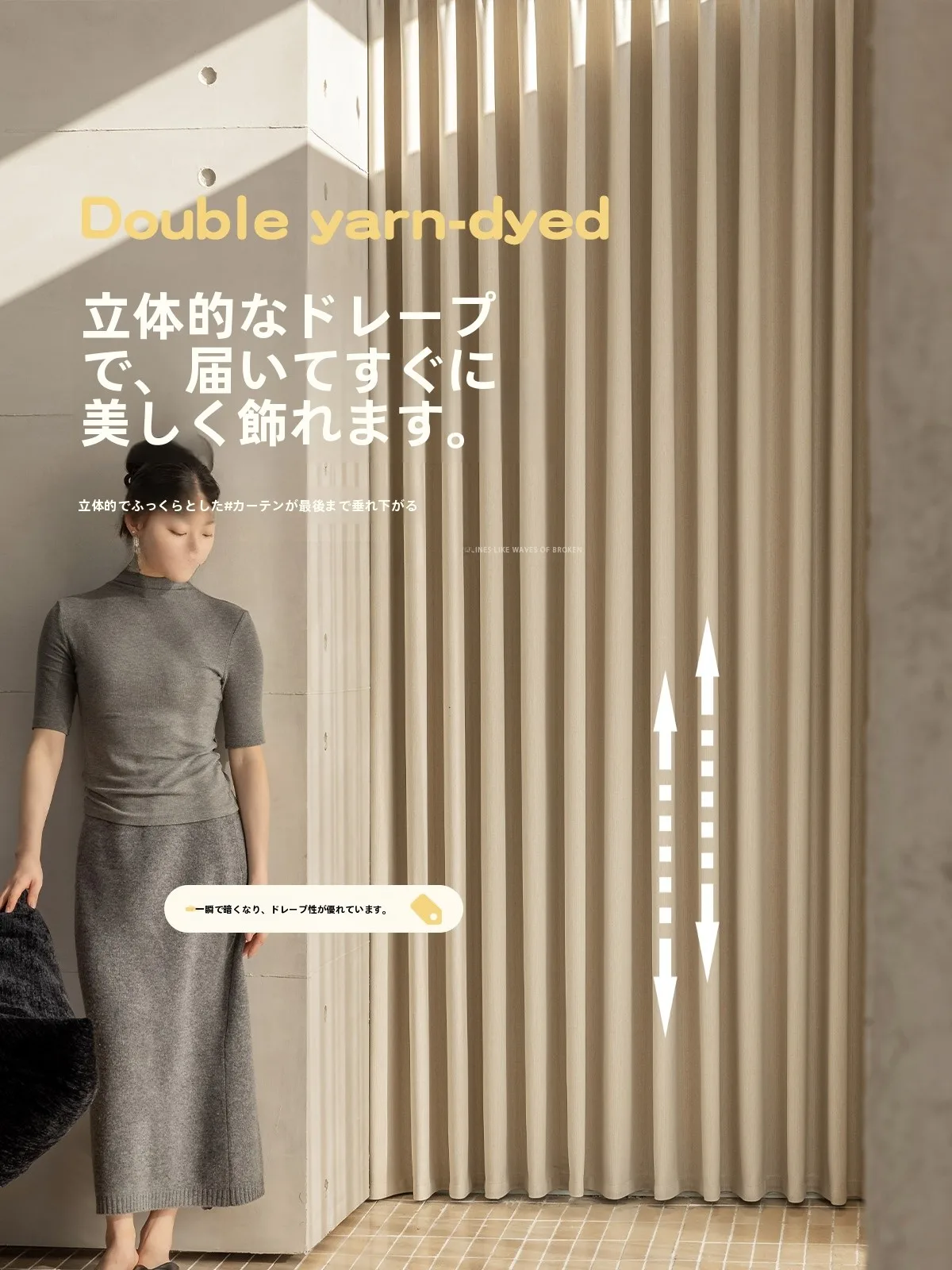 厚手遮光カーテン【光を遮断・高級感・フレンチスタイル】の実際の性能と使い勝手