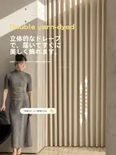 厚手遮光カーテン【光を遮断・高級感・フレンチスタイル】