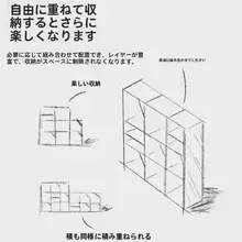 収納キャビネット 家庭用 書棚 収納ラック 1段 格子