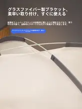 防塵蚊帳【折りたたみ式・子供用・夏用・モンゴルテントデザイン】