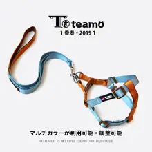 愛犬用 胸当てハーネス【中小型犬用・散歩用・引っ張り防止】