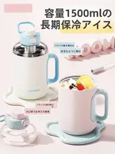 大容量 保温水筒【保冷・高いデザイン性】