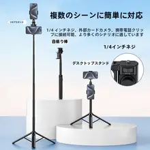 Ulanzi MT70 スマートフォン用自撮り棒三脚【Bluetoothリモートコントロール・回転可能・Vlog撮影対応・携帯便利】