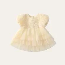 女の子用 夏のワンピース【プリンセススタイル・ケーキスカート】