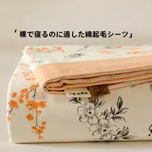 清新なデザインの全棉100%モッカの厚手シーツ【ダブル・学生用】（セットアップ対応）