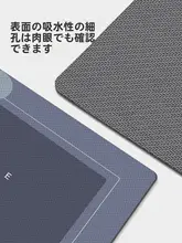 バスマット 珪藻土 吸水 速乾 滑り  止め シンプル 浴室 洗面所 トイレ 家庭用