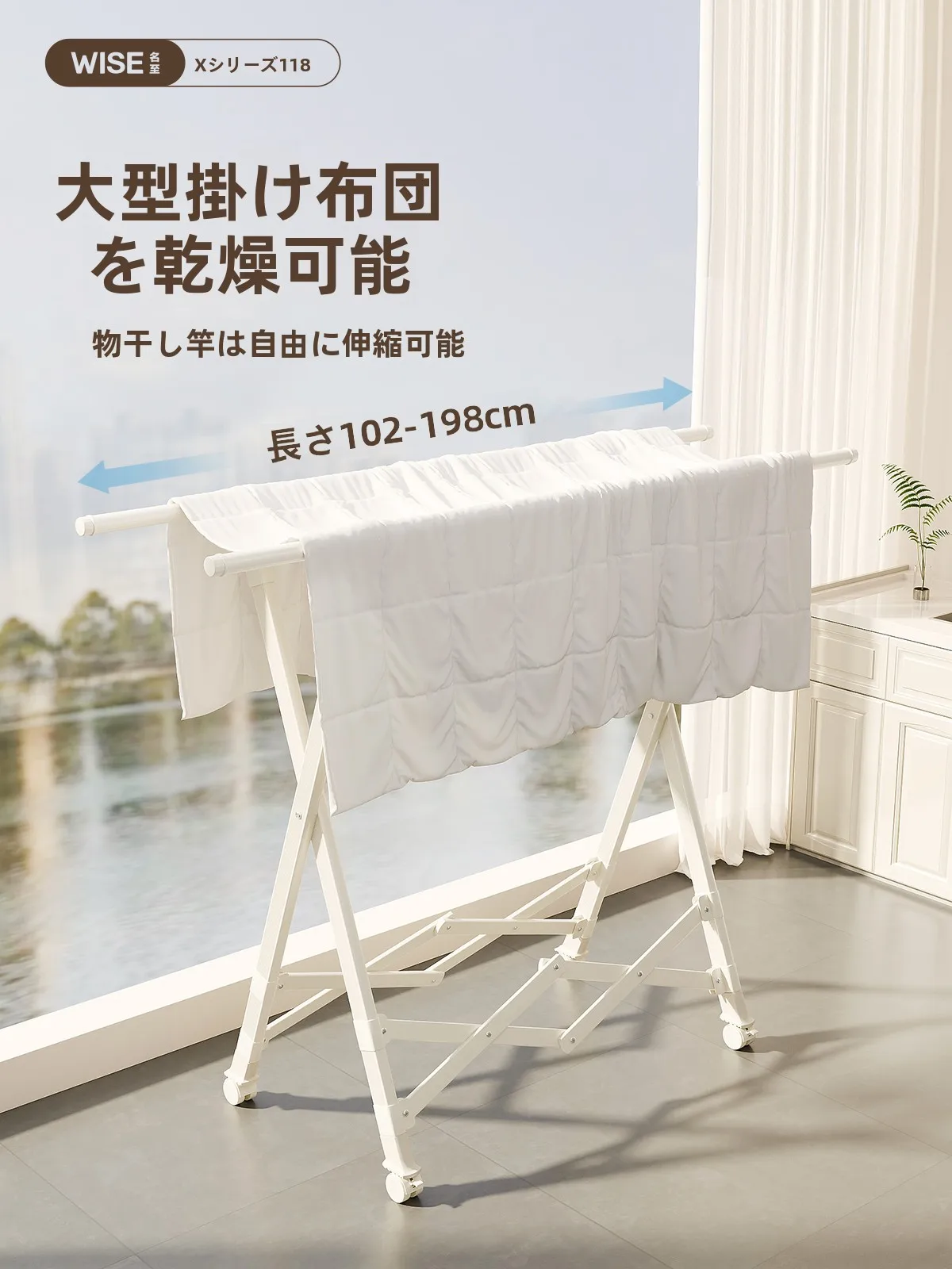リビングに洗濯物を干すのはダメですか？実は、こうやって「干し台」を活用すれば解決！