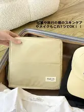 折りたたみ化粧バッグ【ハンドル付き・仕切り付き・大容量】