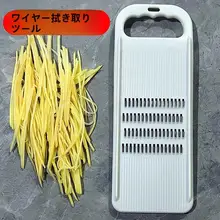 手を傷めない！多機能キッチン用おろし器【便利なスライサー・野菜用】