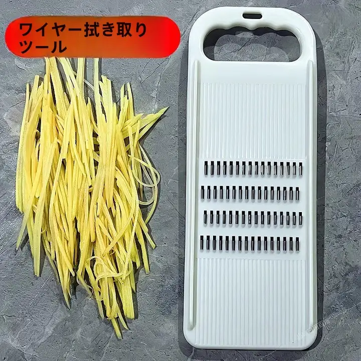手を傷めない！多機能キッチン用おろし器【便利なスライサー・野菜用】