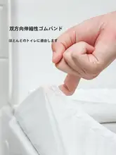 grace 使い捨てトイレマット【無地・旅行用・便利・女性用】（セットアップ対応）