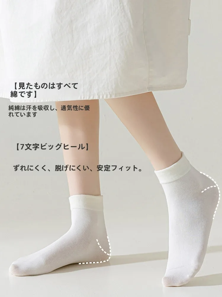 通気性に優れた薄手綿ショートソックスで足の臭いを防ぐ