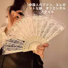 高級感ある白色のレース折り扇【古風デザイン・二次元アクセサリー】