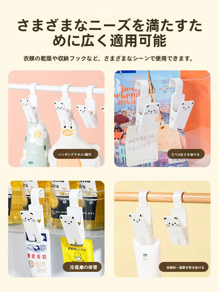 犬デザインの吊りクリップを選ぶべき理由は？