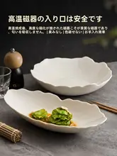 高級感あふれる白瓷製の個性的な家庭用陶器プレート【エレガントデザイン・食器用】
