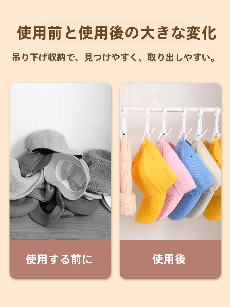 取っ手付きストッカーの実用性：MRUN JY20250517がクローゼット整理に与える影響