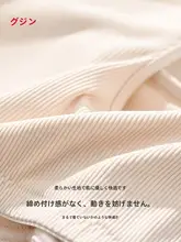 快適な着心地の無鋼線ブラジャー【Uバック・ローレン生地・デザインカップ】