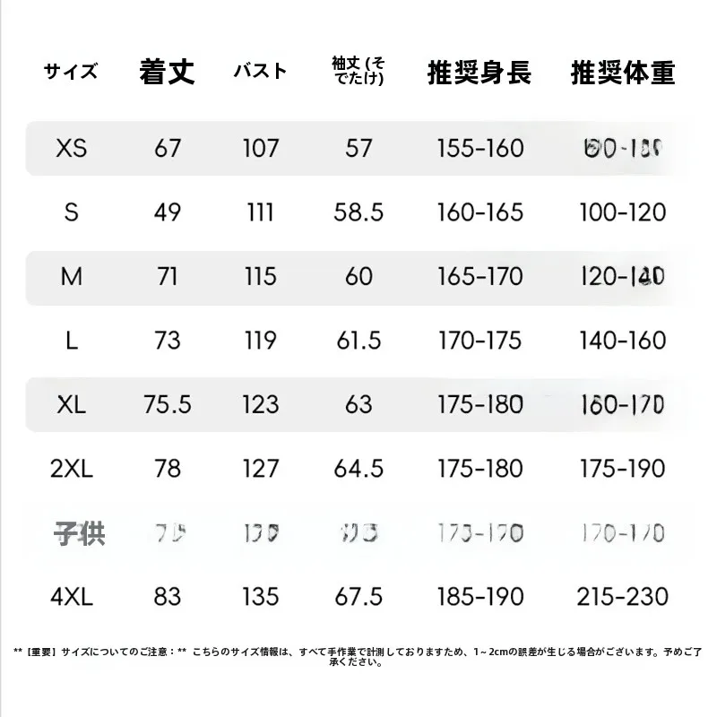 おしゃれなレディース防風防水3WAYジャケット：春秋多機能で気温に応じた着用法