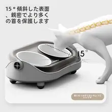 ペットボウル 猫用 犬用 セラミック 首に優しい 傾斜設計 転倒防止 2碗 「POPO」
