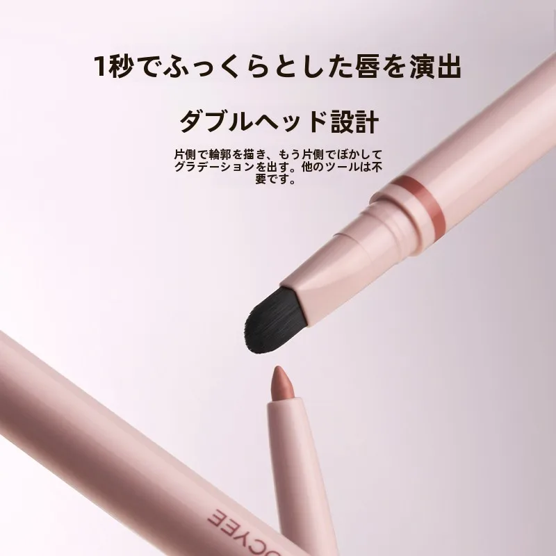 リップフォルミングライナーとリップマキシマイザーをどう選ぶ？シナモン色のダブルヘッドリップライナーが意外に人気な理由