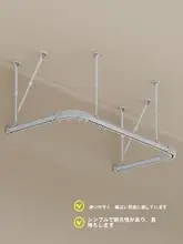 医療用カーテン用伸縮式吊り杆【アルミ合金製・試着室用トラック】