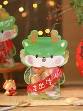 自立型お菓子包装袋【再封可能・お菓子・クッキー・牛轧糖用】