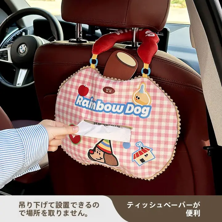 カーボードティッシュケース【キャラクターデザイン・後部座席用・適合BMW・ベンツ・アウディ・フォルクスワーゲン・ポルシェ】