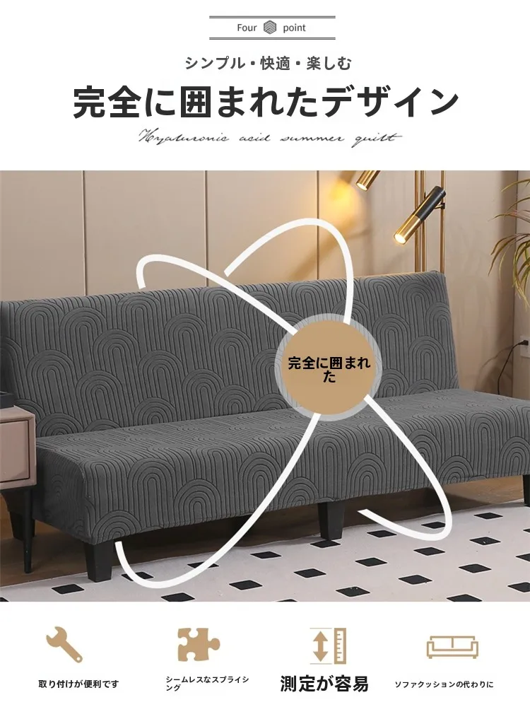 狭い部屋にソファを設置するとき、どうやって防猫グリップを確保するの？