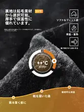 厚底デザインのメンズカジュアルスポーツシューズ【春秋用・アウトドア・極上の柔らかさ】