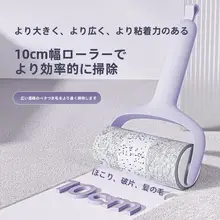 衣類の毛を簡単に除去！テープ式粘毛ローラー【両面テープ・吸着力抜群】
