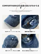 刺繍ロゴのデニムキャップ【女性用・広 brim・ハードバイザー】