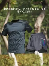 メンズ夏用薄手アイスシルク速乾サイクリングウェア【ルーズフィット・ショートスリーブ・マウンテン・ロードバイク用】
