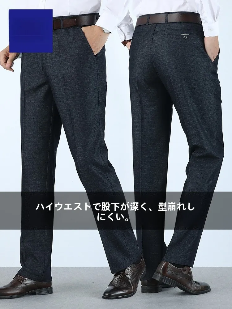 40代のぽっちゃり男性がオフィスカジュアルで悩むとき、どうやってパンツを選ぶべきか？