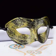 ハロウィン用 バロンプリンス 半顔マスク【大人用・レトロスタイル・パーティー用】