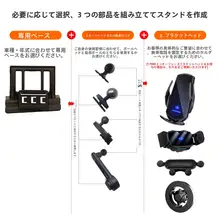 車載スマホホルダー用ベース【ナビゲーション固定用・LEXUS NX対応】
