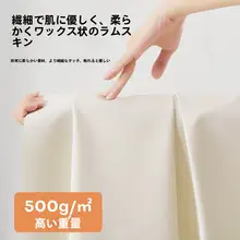 防水・油汚れ防止 ふんわりラムスキンテーブルクロス【厚手・無地・メンテナンスフリー】